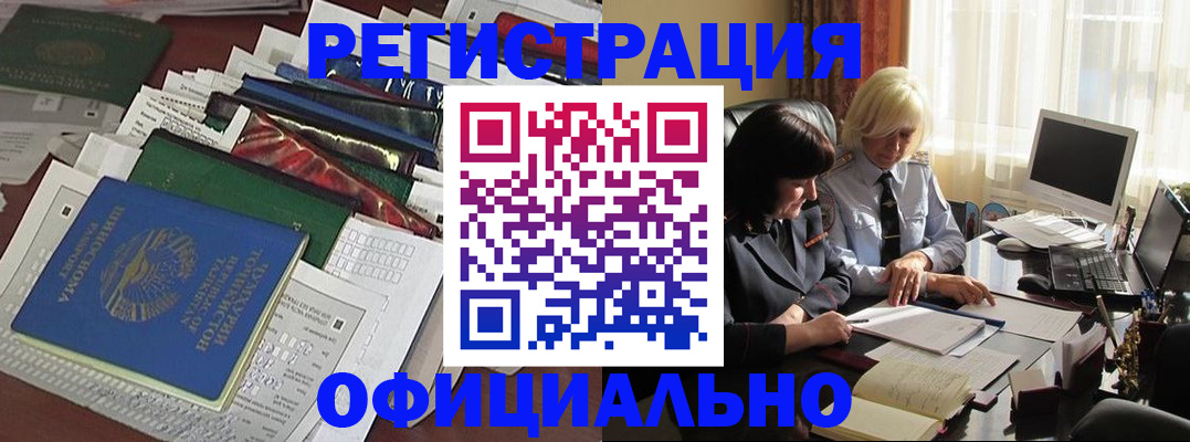 найти адрес прописки в Дзержинске